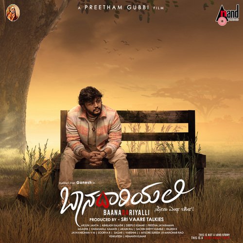 Gold Fish - Arjun Janya