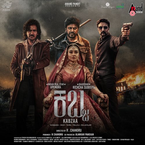 Namaami Namaami - Ravi Basrur