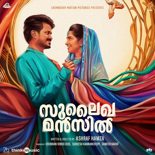 Alankhara Puthukkangal - Saleem Kodathoor, Vishnu Vijay
