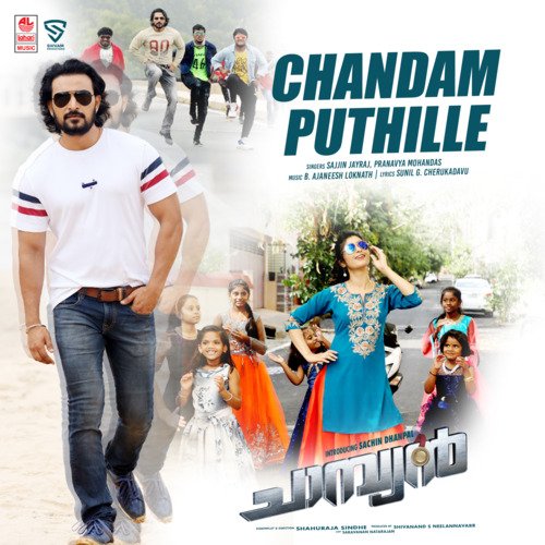 Chandam Puthille (From Champion) - Sajjin Jayraj, Pranavya Mohandas, B. Ajaneesh Loknath