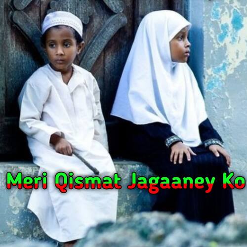 Meri Qismat Jagaaney Ko - Nafish jaani, Nafish Jaani Waseem dehangal