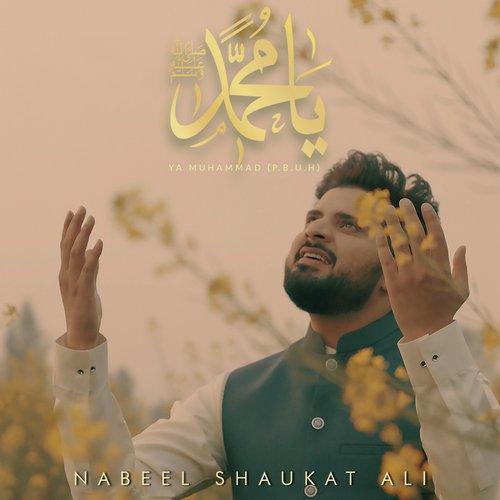 Ya Muhammad (PBUH) - Nabeel Shaukat Ali