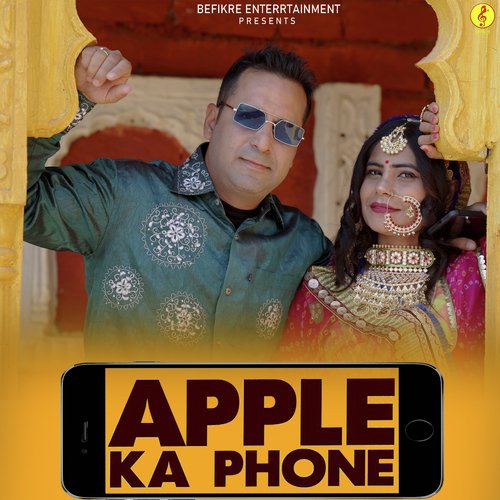 Apple Ka Phone - Ramavtaar Marwari