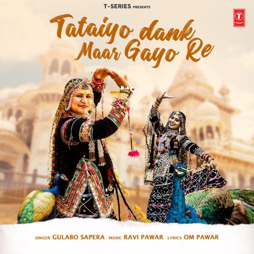 Tataiyo Dank Maar Gayo Re - Gulabo Sapera, Ravi Pawar