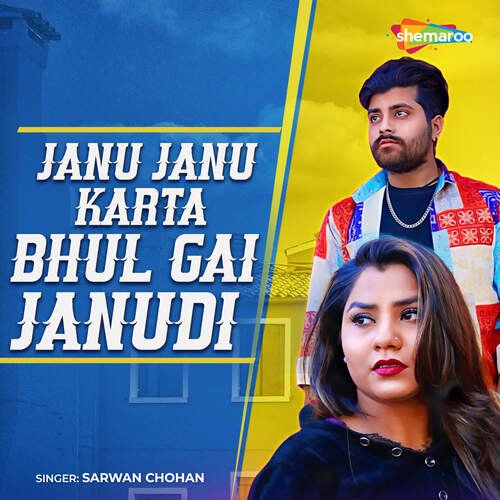 Janu Janu Karta Bhul Gai Janudi - NR Brothers, Sarwan Chohan