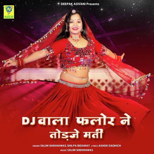 DJ WALA FLOOR NE TODJE MATI - Salim Shekhawas, Shilpa Bidawat