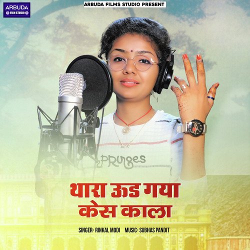 Thara Ud Gya Kes Kala - Rinkal Modi