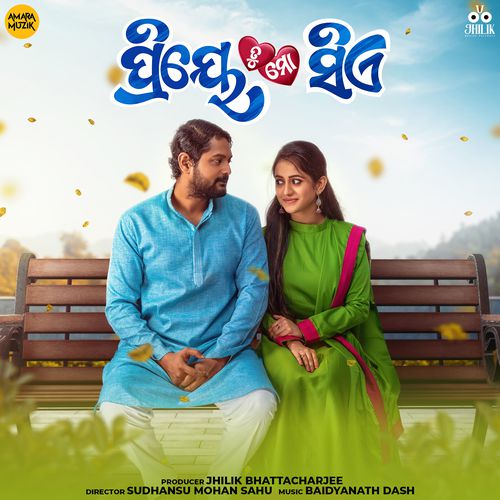Priye Tu Mo Siye   Title Track - Baidyanath Dash