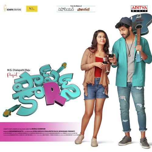 Ringu Ringu Mantu - Shravan Bharadwaj