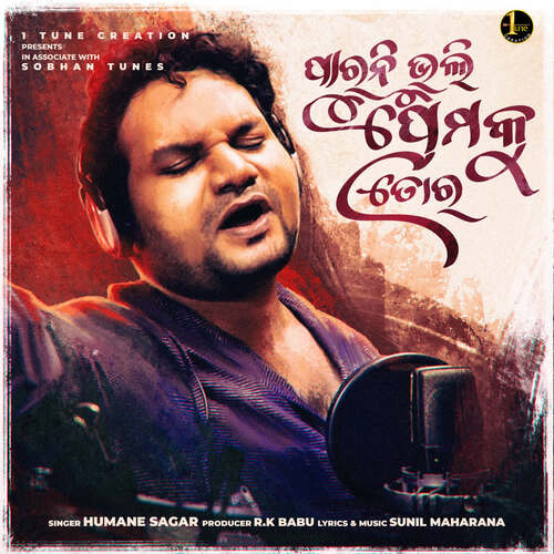 Paruni Bhuli Prema Ku Tora - Sunil Maharana, Humane Sagar