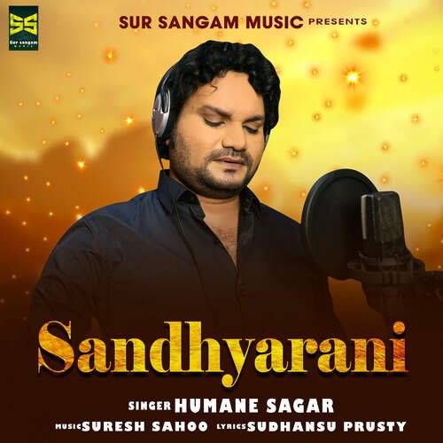 Sandhyarani - Suresh Sahoo, Humane Sagar