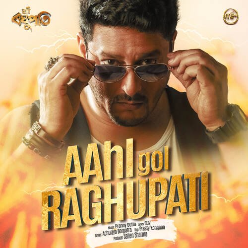 Aahi Gol Raghupati (From Sri Raghupati) - SUV