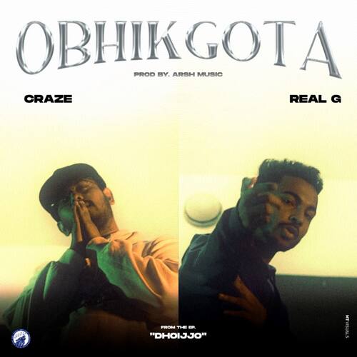 Obhikgota - Arsh Music, Ace Assam