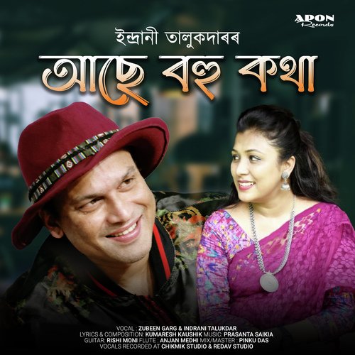 Ase Bohu Kotha - Zubeen Garg, Indrani Talukdar