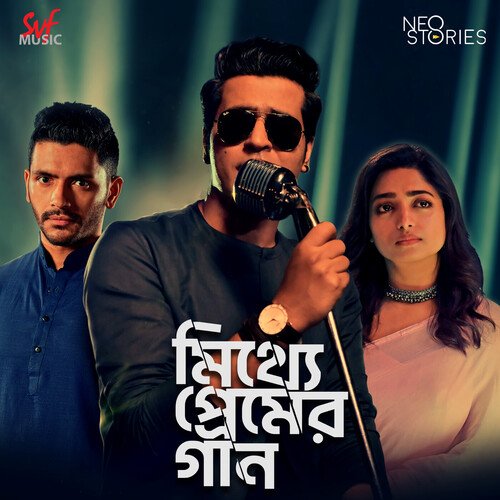 Ami Nijei Nijeke Khnuji Na - Anirban Bhattacharya, Ishan Mitra
