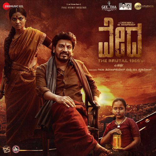 Chinnumari - Arjun Janya