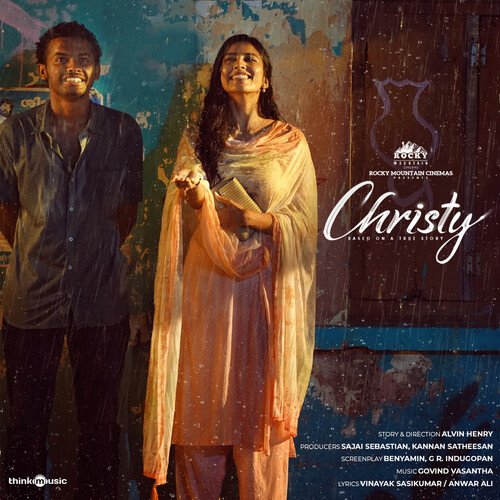 Oro shwasavum - Govind Vasantha, Keerthana Vaidyanathan