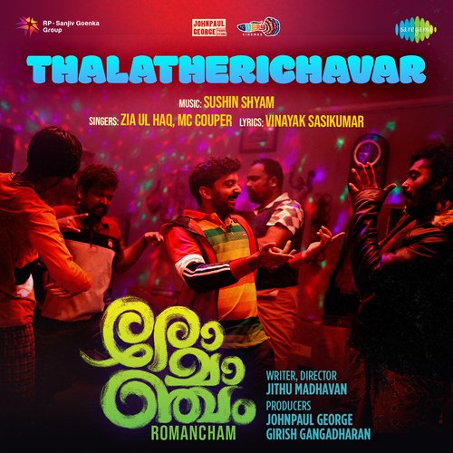 Thalatherichavar - Sushin Shyam, Zia Ul Haq, MC Couper