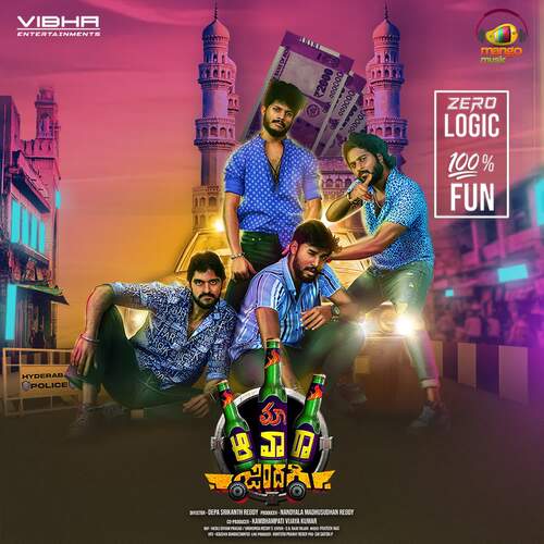 Thagubothu - Prateek Nag