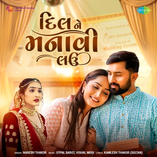 Dil Ne Manavi Lau - Naresh Thakor