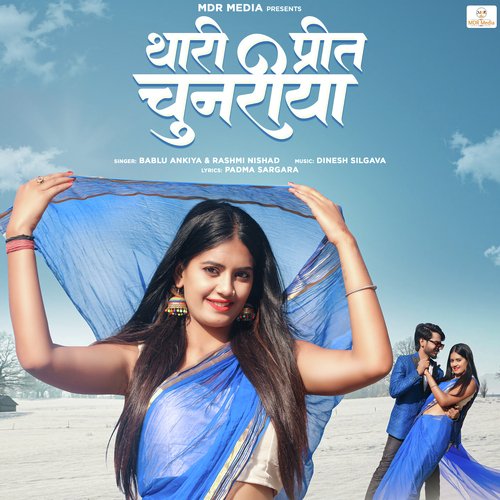 Thari Preet Chunariya - Bablu Ankiya, Rashmi Nishad