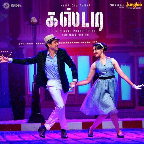 Ettu Thisai Ellam - Yuvan Shankar Raja