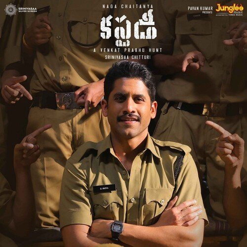 Ammo Nee Rukkumini - Yuvan Shankar Raja