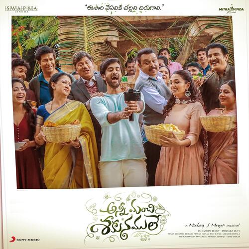 Anni Manchi Sakunamule Title Track - Mickey J Meyer