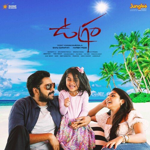 Albela Albela - Sricharan Pakala