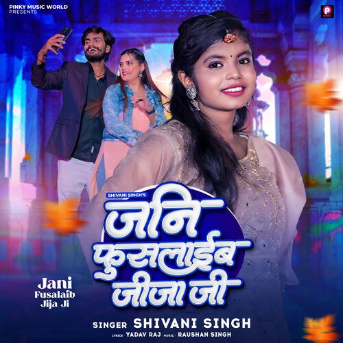 Jani Fusalaib Jija Ji - Shivani Singh