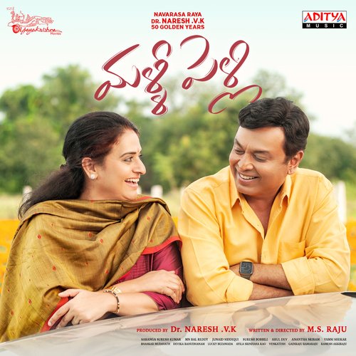 Exposure Of Espousal   Fusion Music - Suresh Bobbili, Aruldev