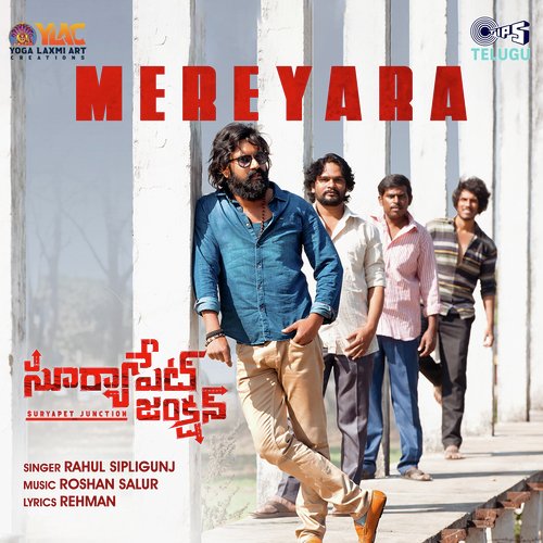 Mere Yara (From Suryapet Junction) - Roshan Salur, Rahul Sipligunj