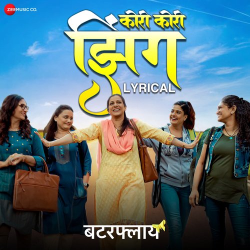 Kori Kori Zing - Shubhajeet Mukherjee