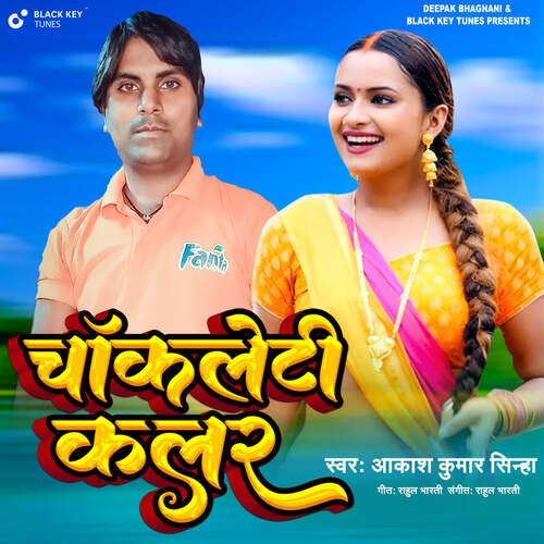 Chokleti Color - Rahul Bharti, Akash Kumar Sinha