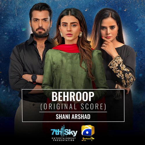Behroop (Original Score) - Shani Arshad