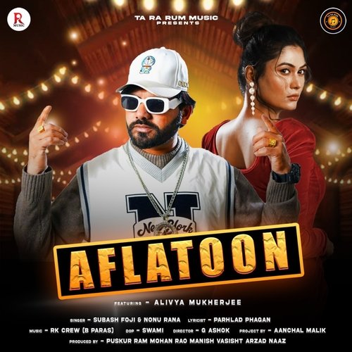 Aflatoon (Ta Ra Rum Haryanvi) - Subhash Foji, Nonu Rana