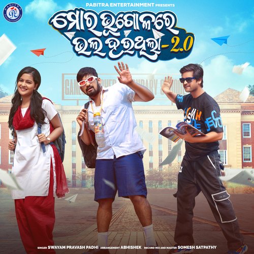 Mora Bhugola Re Bhala Hauthila 2.0 - Swayam Padhi