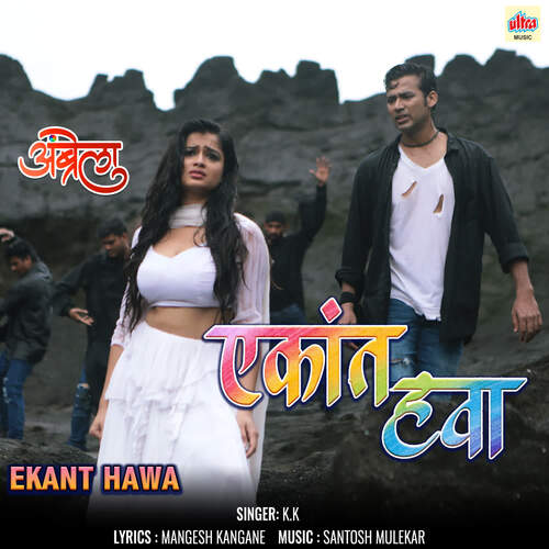 Ekant Hawa - Santosh Mulekar, KK