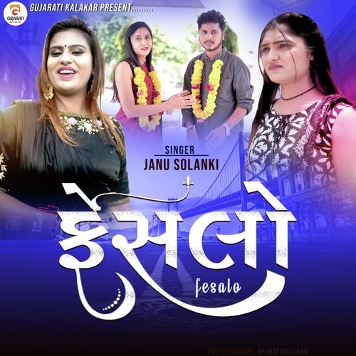 Fesalo - Janu Solanki