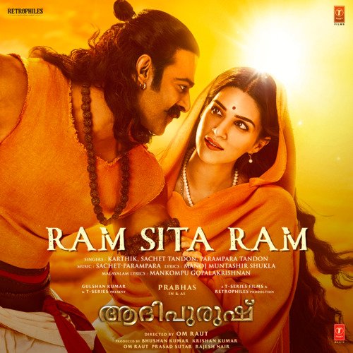 Ram Sita Ram (From Adipurush) - Malayalam - Sachet-Parampara, Karthik, Parampara Tandon