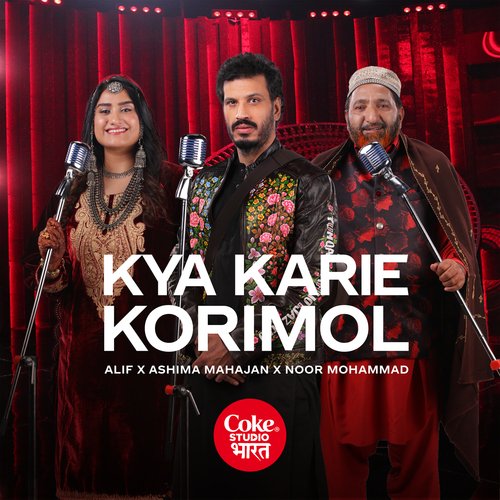 Kya Karie Korimol - Alif