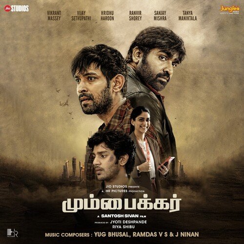 Kaadhalee Enthan (Male Version) - Various Artists, Yug Bhusal, Ramdas V S, J Ninan
