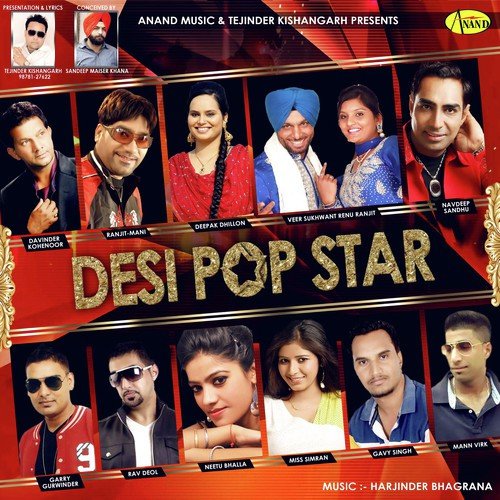 Bathinde Wala - Various Artists
