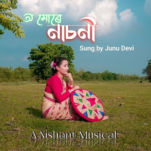 O mure nasoni - Junu Devi