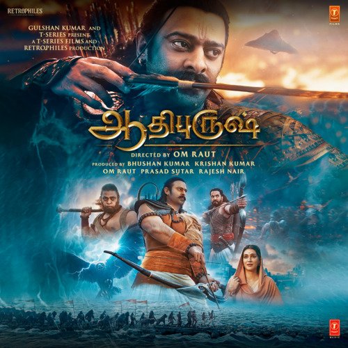 Ram Sita Ram - Ajay-Atul, Sachet-Parampara