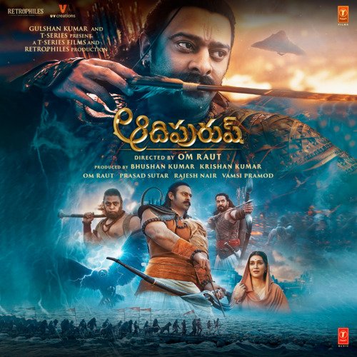 Shivoham - Ajay-Atul, Sachet-Parampara