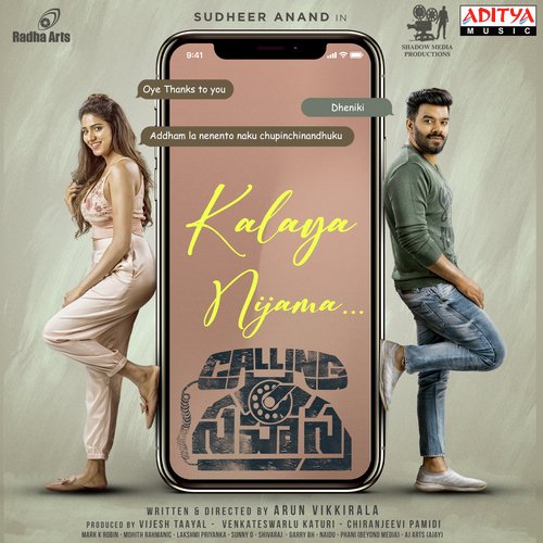 Kalaya Nijama - Mohith Rahmaniac