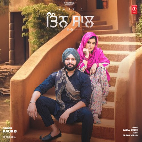 3 Saal - Kaur B, Black Virus