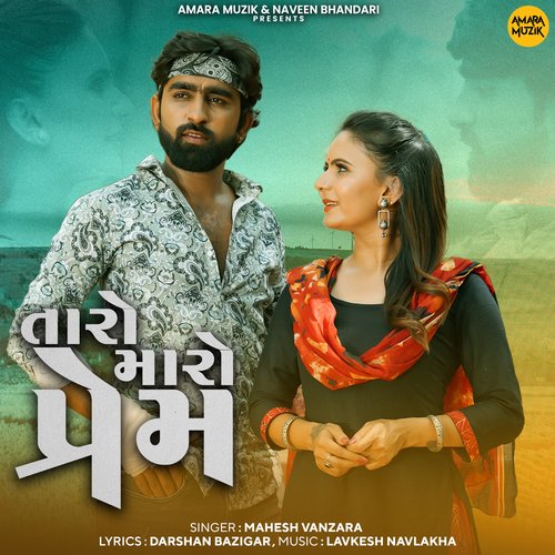 Taro Maro Prem - Lavkesh Navlakha, Mahesh Vanzara