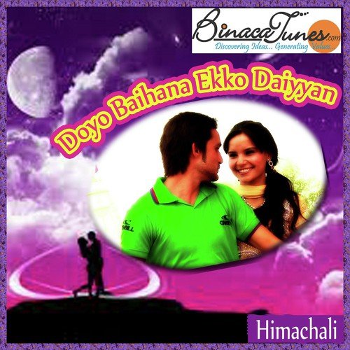 Fojiya Sipahiya Do Din - Suresh Chauhan, Vinita Dheer